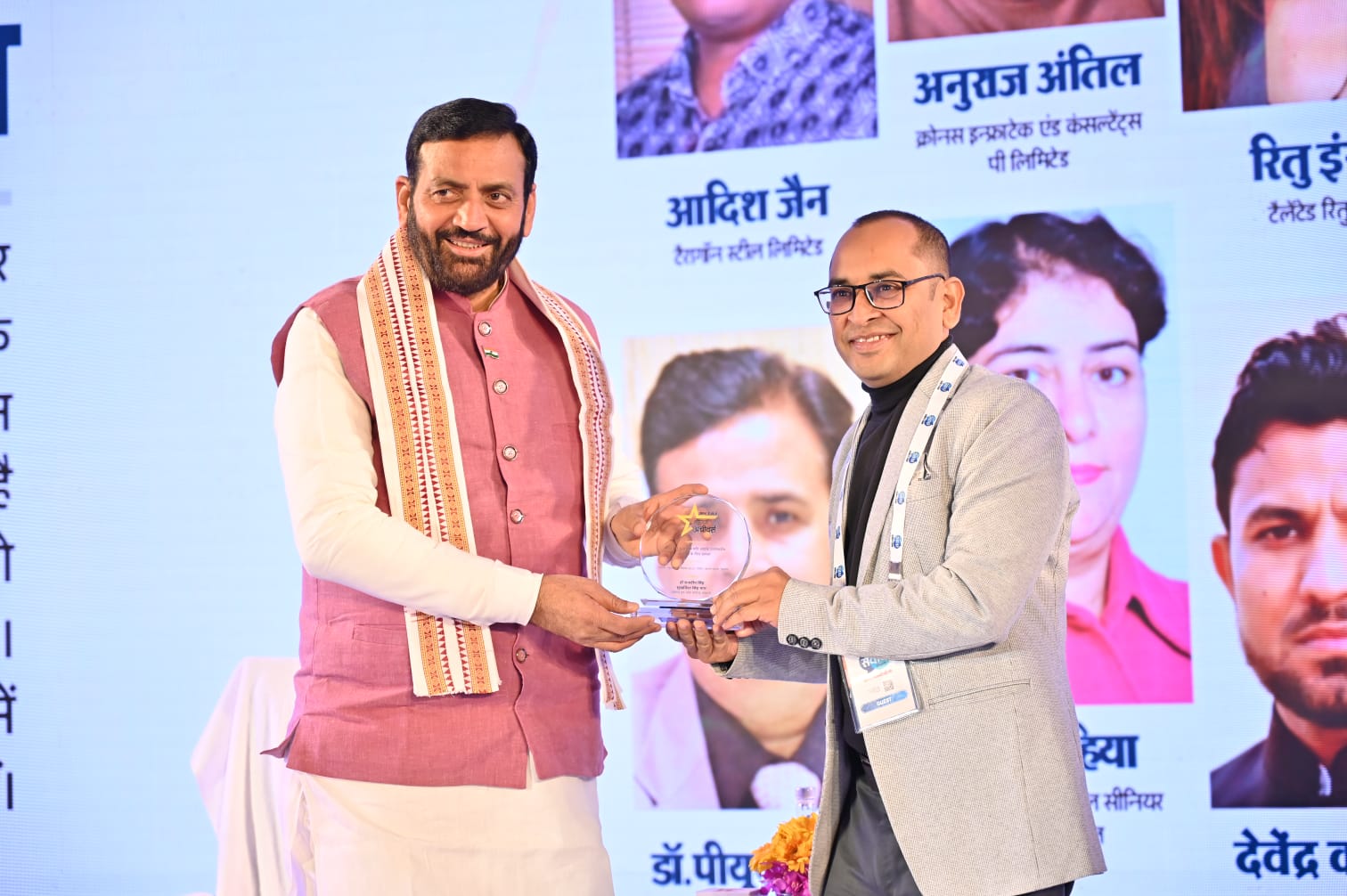 Carus Laboratories receiving Haryana Achievers Award 2025 for excellence in animal healthcare services